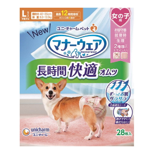 【1入れもの】【3980円以上で貨物輸送無料（沖縄を除く）】【お取り寄せ客体品】折りかがみお召しもの長時間好いたらしいオムツ御姉さん用L 28枚 [ユニ・チャーム] *8個