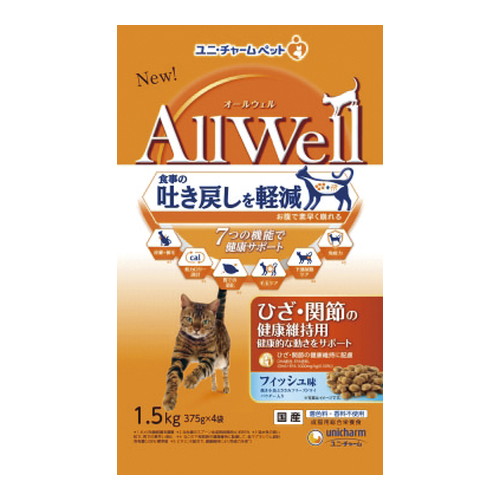 【1ケース】【3980円以上で送料無料（沖縄を除く）】【お取り寄せ対象品】AllWellひざ・関節の健康維持用フィッシュ味挽き小魚とささみフリーズドライパウダー入り 1.5kg [ユニ・チャーム] *5個