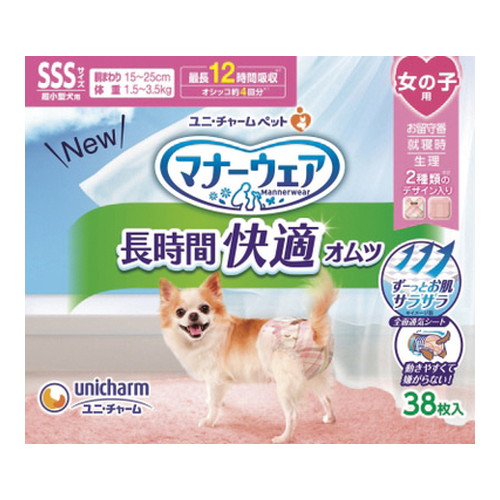 【1入れもの】【3980円以上で貨物輸送無料（沖縄を除く）】【お取り寄せ客体品】折りかがみお召しもの長時間好いたらしいオムツ御姉さん用SSS 38枚 [ユニ・チャーム] *12個