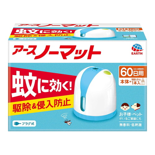 ◆10個セット/【3980円以上で送料無料（沖縄を除く）】アース製薬 ノーマット 60日セット ホワイトブルー [アースノーマット]｜創快健美