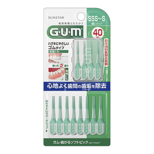 ◆10個セット/【3980円以上で送料無料（沖縄を除く）】ガム G・U・M ウェルプラス 曲がるソフトピック SSS～Sサイズ 細いタイプ 40本入 [ガム G・U・M]