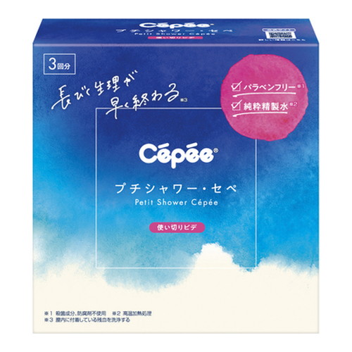 ◆6個セット/【3980円以上で送料無料（沖縄を除く）】コットン・ラボ プチシャワー・セペ 120ml×3本