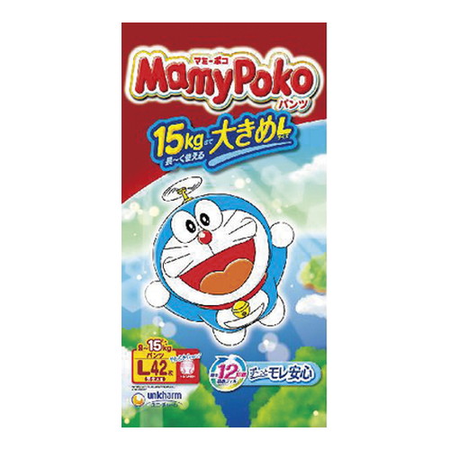 楽天市場】◇4個セット/【送料無料(北海道・九州・沖縄除く)】ムーニー 