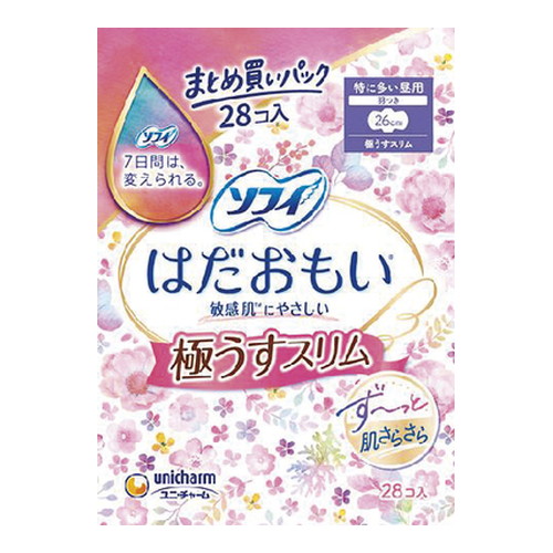 ◆10個セット/【3980円以上で送料無料（沖縄を除く）】ソフィ はだおもい 極うすスリム 特に多い昼用 26cm 羽つき ファミリーパック(28枚)[ソフィ]