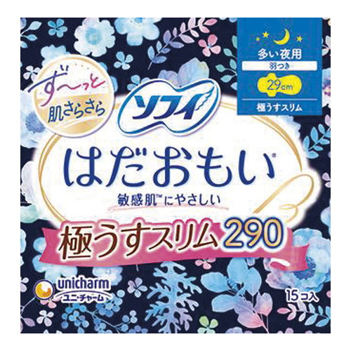 ◆10個セット/【3980円以上で送料無料（沖縄を除く）】ユニ・チャーム ソフィ はだおもい 極うすスリム 多い日の夜用 29cm 15枚入
