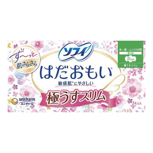 ◆10個セット/【3980円以上で送料無料（沖縄を除く）】ソフィ はだおもい 極うすスリム 多い昼用～ふつうの日用 21cm 羽つき(24枚)[ソフィ]