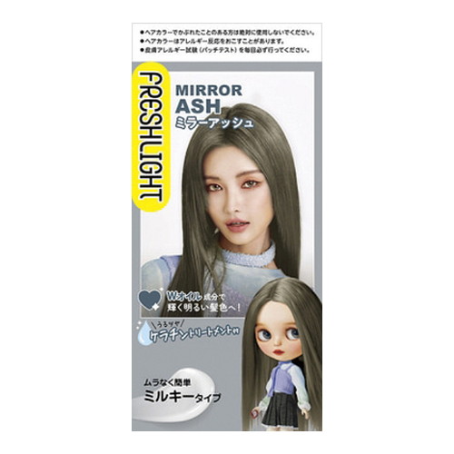 ◆10個セット/【3980円以上で送料無料（沖縄を除く）】フレッシュライト ミルキーヘアカラー ミラーアッシュ(1セット)