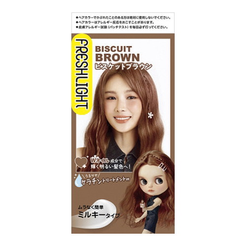 ◆10個セット/【3980円以上で送料無料（沖縄を除く）】フレッシュライト ミルキーヘアカラー ビスケットブラウン(1セット)