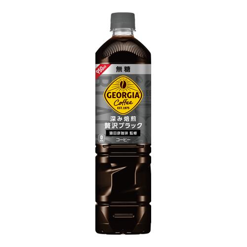 【2ケース】ジョージア GEORGIA 深み焙煎贅沢ブラック 無糖 950mlペットボトル *24個 [コカ・コーラ]