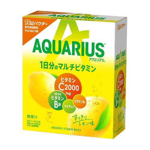 【2ケース】コカ・コーラ アクエリアス１日分のマルチビタミンパウダー 51g×60袋