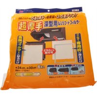 ◆10個仕掛ける/【3980円以上で貨物輸送無料（沖縄を除く）】Kireidea キレイディア 超朦々たる 深型用領域水漉し 6枚入 [三菱アルミニウム]