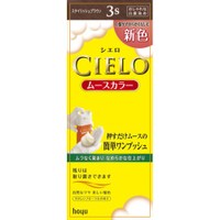 ◆10個セット/【3980円以上で送料無料（沖縄を除く）】hoyu ホーユー CIELO シエロ ムースカラー 3S スタイリッシュブラウン｜創快健美