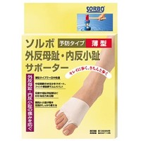 ◆5個書き割り/【3980円以上で貨物輸送無料（沖縄を除く）】【お取り寄せ客体品】三進興産 ソルボ外反母趾・内反小趾愛読者薄型 左足M大きさ