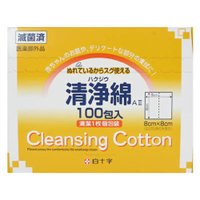 ◆10個仕掛ける/【3980円以上で貨物輸送無料（沖縄を除く）】ハクジウ 汚れのない綿 100包入 [白十字]