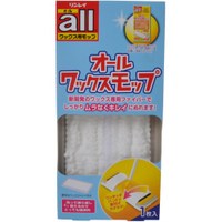 ◆10個セット/【3980円以上で送料無料（沖縄を除く）】リンレイ オールワックスワイパー専用モップ