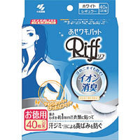 ◆10個書き割り/【3980円以上で貨物輸送無料（沖縄を除く）】小林製薬 あせワキパットRiff(リフ） 白いこと お徳用 20組 [Riff(リフ)]