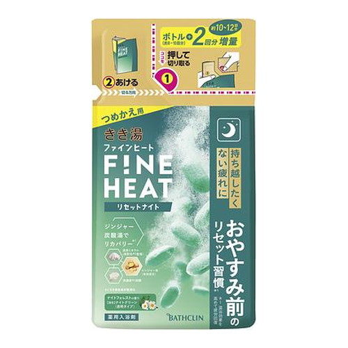 ◆10個セット/【3980円以上で送料無料（沖縄を除く）】きき湯 ファインヒート リセットナイト リラックス樹木＆ハーブの香り つめかえ用 500g [きき湯]｜創快健美