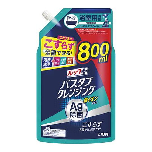 ◆ 12個セット/【送料無料(北海道・九州・沖縄除く)】ルックプラス バスタブクレンジング 銀イオンプラス 詰替 大型サイズ(800ml)[ルック] (1ケース)