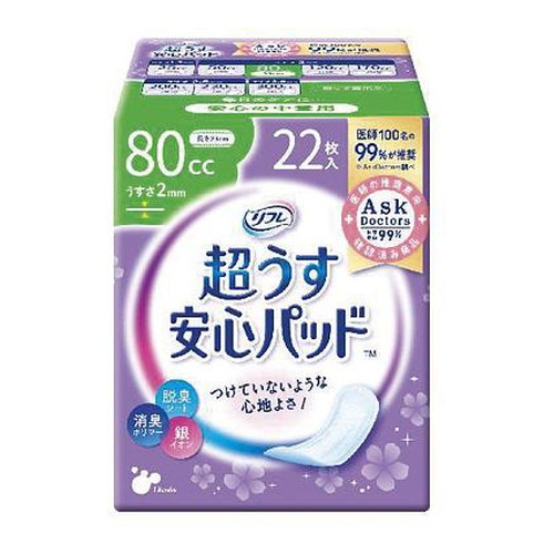 ◆24個セット【送料無料(北海道・九州・沖縄除く)】リフレ 安心パッド 超うす 安心の中量用 80CC 22枚入*1ケース｜創快健美