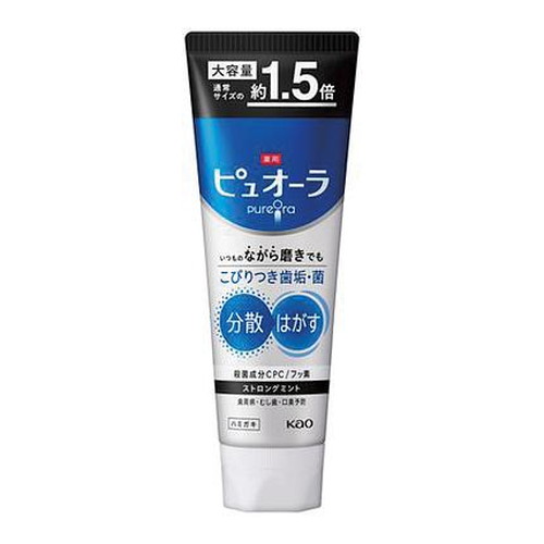 ◆48個書き割り/【貨物輸送無料(北海道・九州・沖縄除く)】薬用ピュオーラ ハミガキ ストロングミント 大電気容量 170g[名取り草]