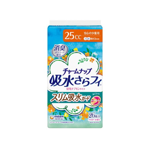 ◆10個セット/【3980円以上で送料無料（沖縄を除く）】チャームナップ スリム吸水ガード 安心の少量用(26枚入)[チャームナップ]