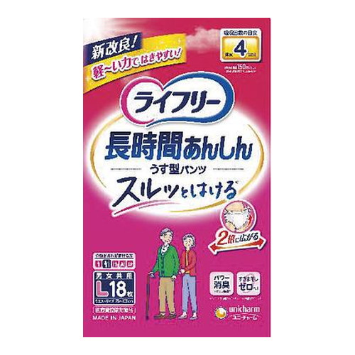 ◆4個セット【送料無料(北海道・九州・沖縄除く)】ユニチャーム ライフリー うす型あんしんパンツ Lサイズ18枚入 [ユニ・チャーム]*1ケース