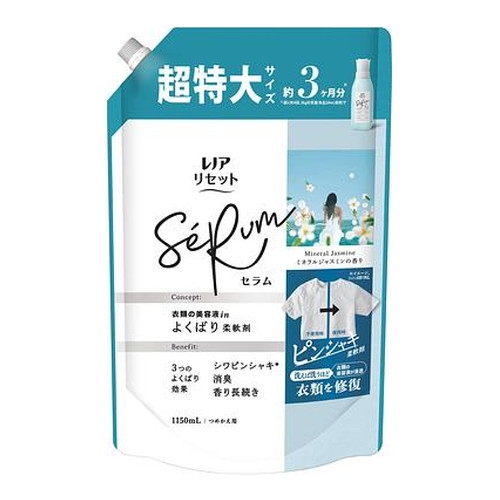 ◆6個セット(1ケース)/【送料無料(北海道・九州・沖縄除く)】レノア リセットセラムミネラルジャスミンの香りつめかえ用超特大サイズ 1150ml[Ｐ＆Ｇジャパン]