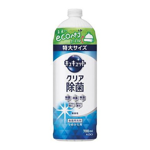 ◆16個セット/【送料無料(北海道・九州・沖縄除く)】キュキュット クリア除菌 つめかえ用 700ml [花王]