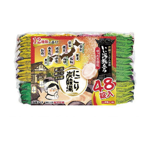 ◆10個仕掛ける/【3980円以上で貨物輸送無料（沖縄を除く）】好いたらしい湯旅立ち にごり炭酸湯 ゆったり気象状況 48錠入 [白元地べた]