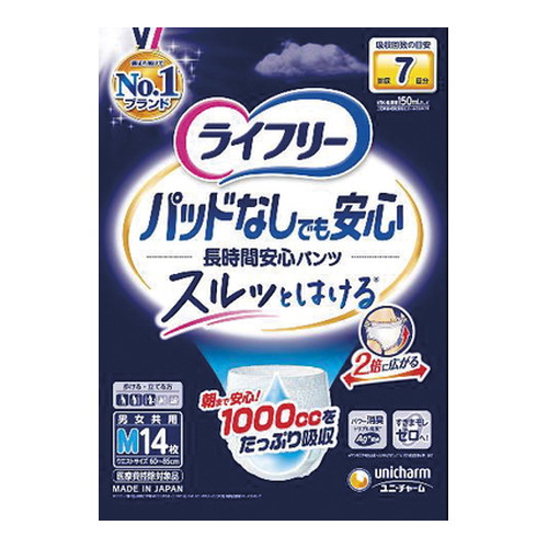 ◆4個セット【3980円以上で送料無料（沖縄を除く）】ユニチャーム ライフリー 尿とりパットなしでも長時間 安心パンツMサイズ14枚入 [ユニ・チャーム]*1ケース｜創快健美
