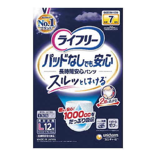 ◆4個セット【送料無料(北海道・九州・沖縄除く)】ユニチャーム ライフリー 尿とりパットなしでも長時間 安心パンツLサイズ12枚入 [ユニ・チャーム]*1ケース
