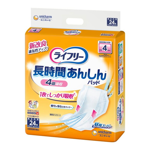 ◆10個セット/【3980円以上で送料無料（沖縄を除く）】ユニチャーム ライフリー 長時間あんしん尿とりパット 24枚入 [ユニ・チャーム]