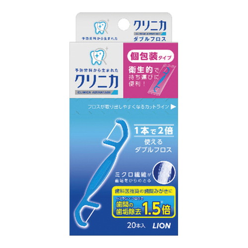 ◆ 72個セット/【送料無料(北海道・九州・沖縄除く)】LION ライオン クリニカ ダブルフロス 20本 (1ケース)｜創快健美