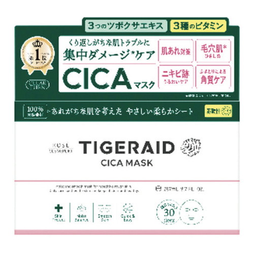 ◆16個セット/【送料無料(北海道・九州・沖縄除く)】クリアターン タイガレイド ＣＩＣＡリペア マスク 30枚入 [コーセーコスメポート]