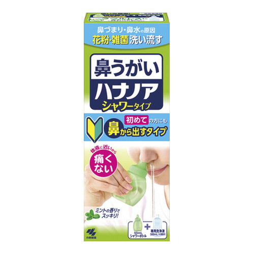 ◆10個書き割り/【3980円以上で貨物輸送無料（沖縄を除く）】ハナノアシャワー 500竓 [小林製薬]