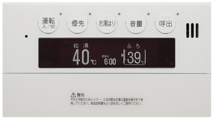 ノーリツ　RC-9007S 浴室リモコン
