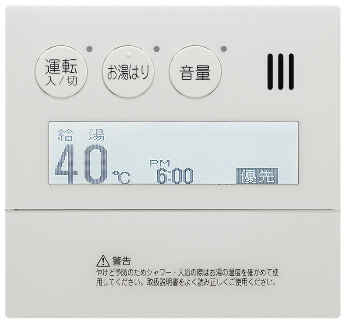 ノーリツ　RC-9007MD