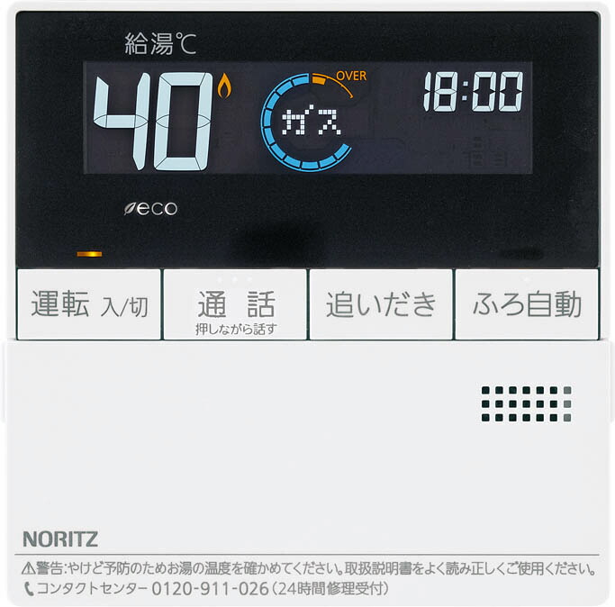 楽天市場】ノーリツ RC-J109 マルチセット 浴室暖房スイッチ付