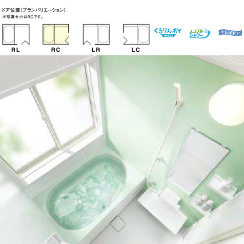 Lixil 建築バスルーム アライズ Arise 様式 工事幸せ 1坪大きさ 1616 腹積りno Bm93b 写真絵一式 Lixil 浴室 浴室 Bharadwajclasses Com