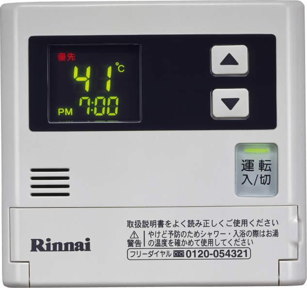 Rinnai SC-120(A) 増設リモコン 楽天市場】リンナイ 増設リモコン（リモコン）【SC-120(A)】 : 住まeる