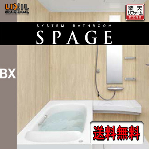 イチゴ　LIXIL　浴室　乾燥機　UFD-112A　INAX　お風呂 マックス製 100V 浴室換気乾燥暖房機（取付工事付） [UFD-112A