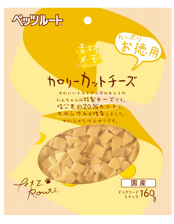 ペッツルートカロリーカットチーズ　お徳用　１６０ｇ　18袋セット　まとめ買い｜ソウケン　ネット販売部