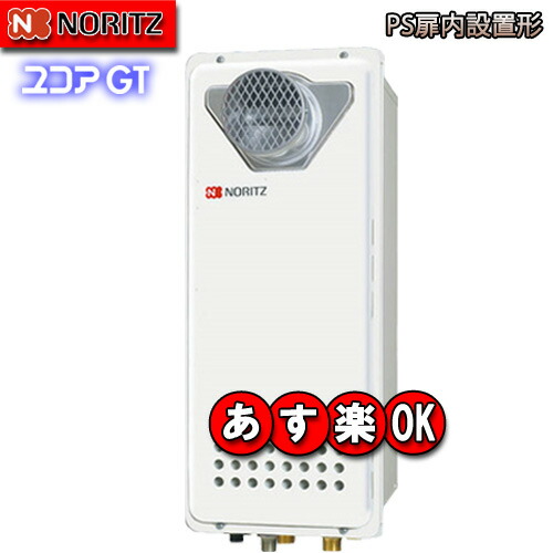楽天市場】マイクロバブル浴セット ノーリツ循環アダプター MB2