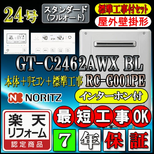 【楽天市場】配管カバーH67－K-450-S 45cm : ソウケン ネット販売部