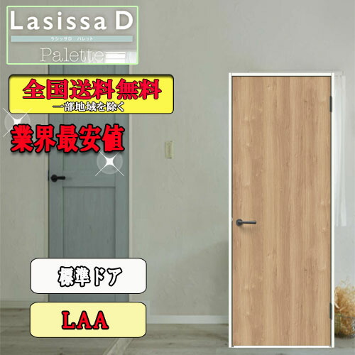 lassisad-1hd-laa.jpg