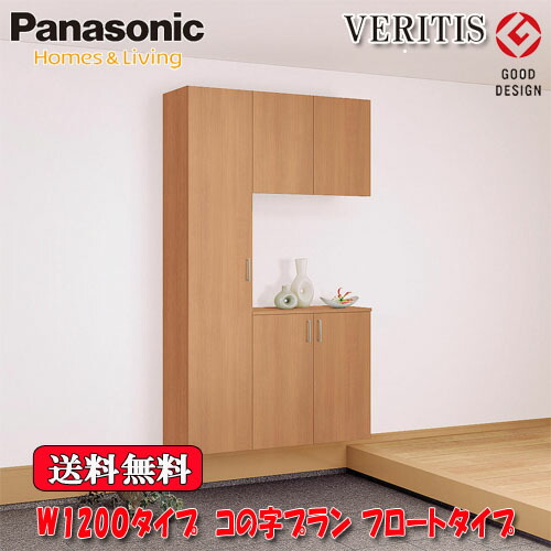 【楽天市場】【送料無料】Panasonic ベリティス 玄関収納 奥行400 ﾌﾛｰﾄﾀｲﾌﾟ ﾌﾗｯﾄﾀｲﾌﾟ ﾐﾗｰ無 W1200タイプ