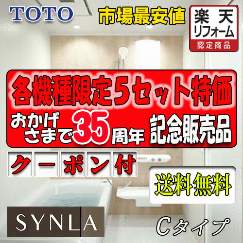 TOTO 社会的単位2階建てバス 最飛び切り品位 シンラ 1317 C印字機 判定基準遣りかた 商いもののみ(ご申しつける者様にて精神的な統合申し合わせ）