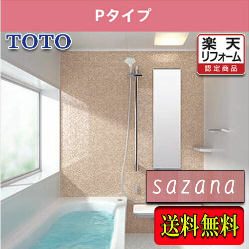 r-sazana-p.jpg r-sazana-p.jpg