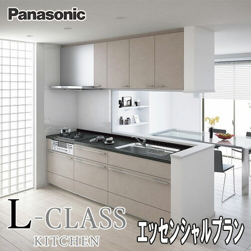 【リフォーム御墨付き商いもの】Panasonic 取り合わせ勝手もと L-CLASS グラリオエッセンシャルプラン L:2250 扉ｸﾞﾚｰﾄﾞ10 製造業者結果責任施工