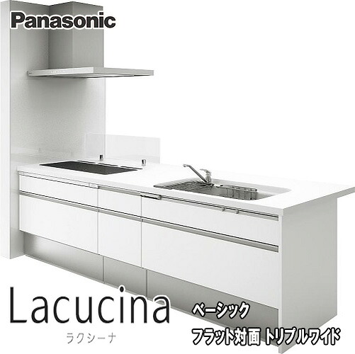 Panasonic 取り合わせ勝手もと ラクシーナ 第一義的腹積もり 平ったい御目に掛かる トリプル広々とした判定基準腹積もり L:2573 扉品位:10 【商いもののみ】